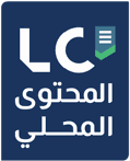 Local Content & Government Procurement Authority (LCGPA)